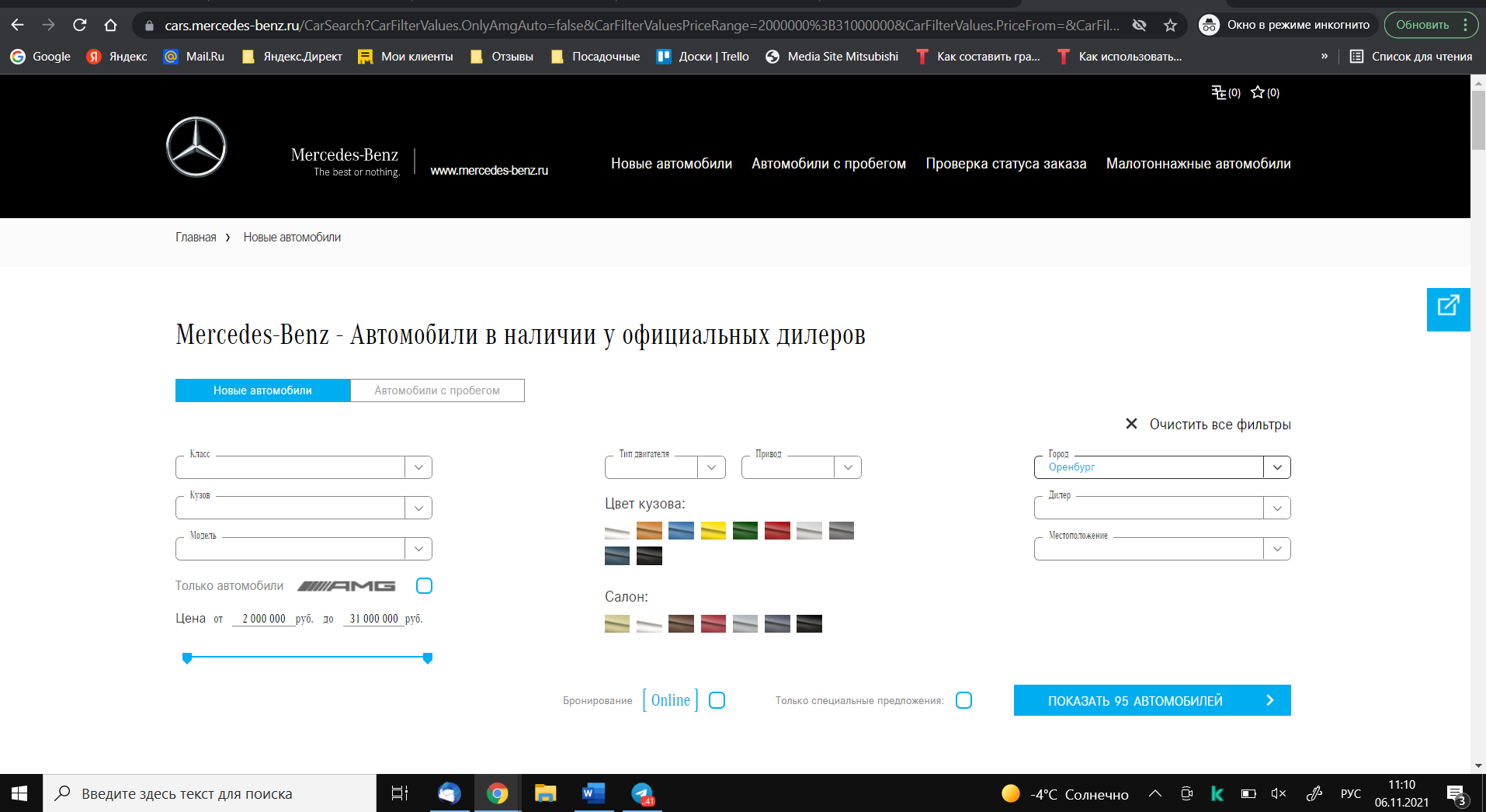 <p>ророр</p>